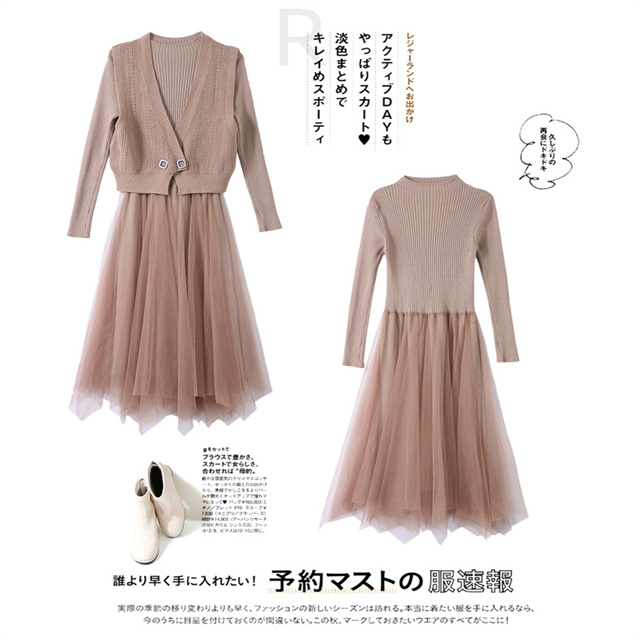 ニットワンピース セットアップ レディース 秋冬 長袖セーター